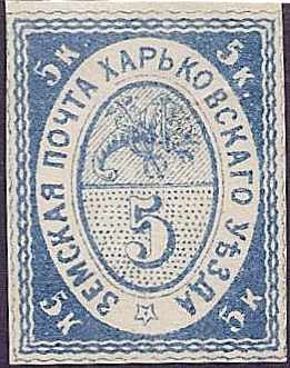 Zemstvo - Karkov-Ostrov KHARKOF Chuchin 0 Chuchin 1 Schmidt 1 Chuchin 1a Schmidt 3 Chuchin 2b Schmidt 6 