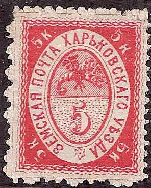 Zemstvo - Karkov-Ostrov KHARKOF Chuchin 0 Chuchin 1 Schmidt 1 Chuchin 1a Schmidt 3 Chuchin 2b Schmidt 6 Chuchin 3d Schmidt 11 