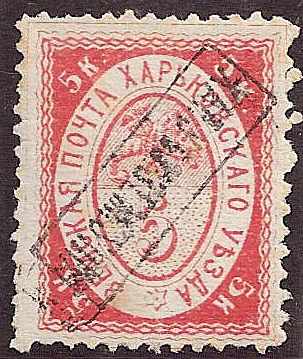 Zemstvo - Karkov-Ostrov KHARKOF Chuchin 0 Chuchin 1 Schmidt 1 Chuchin 1a Schmidt 3 Chuchin 2b Schmidt 6 Chuchin 3d Schmidt 11 Chuchin 3g Schmidt 11 