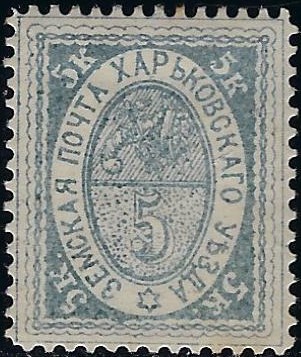 Zemstvo - Karkov-Ostrov Kharkov Chuchin 0 Chuchin 1 Schmidt 1 Chuchin 1a Schmidt 3 Chuchin 2b Schmidt 6 Chuchin 3d Schmidt 11 Chuchin 3g Schmidt 11 Chuchin 6 Schmidt 15 Chuchin 6 Schmidt 6 Chuchin 6 Schmidt 15 Chuchin 6 Schmidt 15 