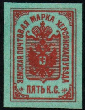 Zemstvo - Karkov-Ostrov Chuchin 5 Schmidt 5 Chuchin 6 Schmidt 6 Chuchin 8 Schmidt 8 Chuchin 10 Schmidt 10 Chuchin 10a Schmidt 12 Chuchin 11a Schmidt 14 Chuchin 11R 
