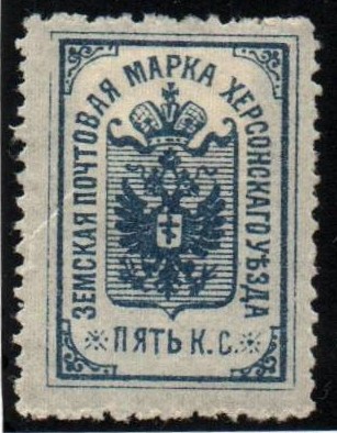 Zemstvo - Karkov-Ostrov Chuchin 5 Schmidt 5 Chuchin 6 Schmidt 6 Chuchin 8 Schmidt 8 Chuchin 10 Schmidt 10 Chuchin 10a Schmidt 12 Chuchin 11a Schmidt 14 