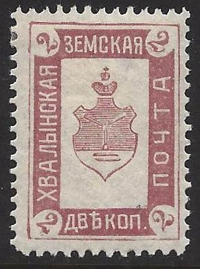 Zemstvo - Karkov-Ostrov KHVALYNSK Chuchin 5 Schmidt 5 Chuchin 6 Schmidt 6 Chuchin 8 Schmidt 8 Chuchin 10 Schmidt 10 Chuchin 10a Schmidt 12 Chuchin 11a Schmidt 14 Chuchin 11R Chuchin 11R Chuchin 0 Chuchin 4 Schmidt 4 Chuchin 5 Schmidt 5 Chuchin 1 Schmidt 1 Chuchin 2 Schmidt 3 