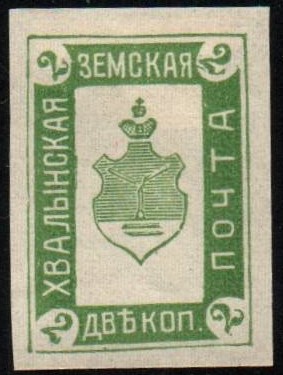 Zemstvo - Karkov-Ostrov Chuchin 5 Schmidt 5 Chuchin 6 Schmidt 6 Chuchin 8 Schmidt 8 Chuchin 10 Schmidt 10 Chuchin 10a Schmidt 12 Chuchin 11a Schmidt 14 Chuchin 11R Chuchin 11R Chuchin 0 Chuchin 4 Schmidt 4 Chuchin 5 Schmidt 5 Chuchin 1 Schmidt 1 Chuchin 2 Schmidt 3 Chuchin 2P Schmidt 2P 