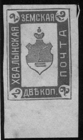 Zemstvo - Karkov-Ostrov Chuchin 5 Schmidt 5 Chuchin 6 Schmidt 6 Chuchin 8 Schmidt 8 Chuchin 10 Schmidt 10 Chuchin 10a Schmidt 12 Chuchin 11a Schmidt 14 Chuchin 11R Chuchin 11R Chuchin 0 Chuchin 4 Schmidt 4 Chuchin 5 Schmidt 5 Chuchin 1 Schmidt 1 Chuchin 2 Schmidt 3 Chuchin 2P Schmidt 2P Chuchin 2P Schmidt 2P Chuchin 2P Schmidt 2P 
