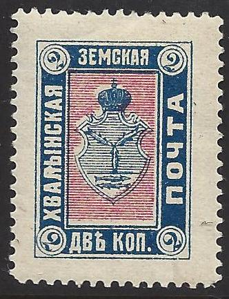 Zemstvo - Karkov-Ostrov KHVALYNSK Chuchin 5 Schmidt 5 Chuchin 6 Schmidt 6 Chuchin 8 Schmidt 8 Chuchin 10 Schmidt 10 Chuchin 10a Schmidt 12 Chuchin 11a Schmidt 14 Chuchin 11R Chuchin 11R Chuchin 0 Chuchin 4 Schmidt 4 Chuchin 5 Schmidt 5 Chuchin 1 Schmidt 1 Chuchin 2 Schmidt 3 Chuchin 2P Schmidt 2P Chuchin 2P Schmidt 2P Chuchin 2P Schmidt 2P Chuchin 4 Schmidt 6 