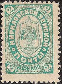 Zemstvo - Karkov-Ostrov KIRILOF Chuchin 7 Schmidt 7 Chuchin 8 Schmidt 8 Chuchin 9 Schmidt 9 