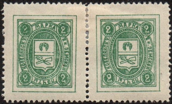 Zemstvo - Karkov-Ostrov Chuchin 7 Schmidt 7 Chuchin 8 Schmidt 8 Chuchin 9 Schmidt 9 Chuchin 10 Schmidt 15 Chuchin 12 Schmidt 12 Chuchin 13 Schmidt 13 Chuchin 15a Schmidt 20var Chuchin 18 Schmidt 21 Chuchin 18 Schmidt 21 Chuchin 19 Schmidt 22 Chuchin 1 Chuchin 3 Schmidt 3 Chuchin 4 Schmidt 4 Chuchin 5 Schmidt 4 Chuchin 5 Schmidt 6 Chuchin 9a Schmidt 8 Chuchin 9b Schmidt 11 Chuchin 9c Schmidt 11 Chuchin 9d Schmidt 17 Chuchin 9e Schmidt 20 Chuchin 10b Schmidt 12 Chuchin 10c Schmidt 18 