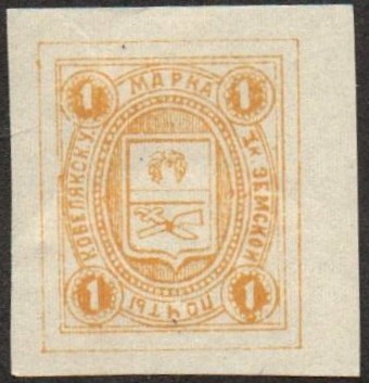 Zemstvo - Karkov-Ostrov Chuchin 7 Schmidt 7 Chuchin 8 Schmidt 8 Chuchin 9 Schmidt 9 Chuchin 10 Schmidt 15 Chuchin 12 Schmidt 12 Chuchin 13 Schmidt 13 Chuchin 15a Schmidt 20var Chuchin 18 Schmidt 21 Chuchin 18 Schmidt 21 Chuchin 19 Schmidt 22 Chuchin 1 Chuchin 3 Schmidt 3 Chuchin 4 Schmidt 4 Chuchin 5 Schmidt 4 Chuchin 5 Schmidt 6 Chuchin 9a Schmidt 8 