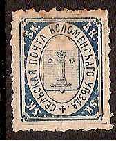 Zemstvo - Karkov-Ostrov KOLOMNA Chuchin 13 Schmidt 24 Chuchin 14 Schmidt 25 Chuchin 1 Schmidt 1 Chuchin 2 Schmidt 2 Chuchin 0 Chuchin 1 Schmidt 1 Chuchin 2 Schmidt 2 