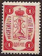 Zemstvo - Akhtyrka-Chern KOLOMNA Chuchin 15-16 Schmidt 17-18 Chuchin 21 Schmidt 23 