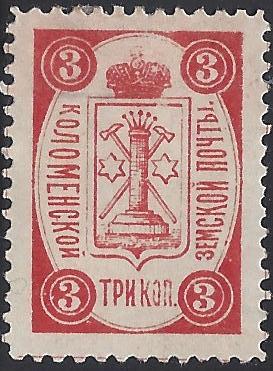 Zemstvo - Akhtyrka-Chern Chuchin 15-16 Schmidt 17-18 Chuchin 21 Schmidt 23 Chuchin 22 Schmidt 24 