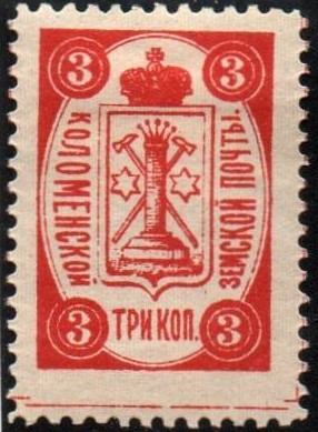 Zemstvo - Akhtyrka-Chern Chuchin 15-16 Schmidt 17-18 Chuchin 21 Schmidt 23 Chuchin 22 Schmidt 24 Chuchin 22 Schmidt 24 Chuchin 23 Schmidt 25 