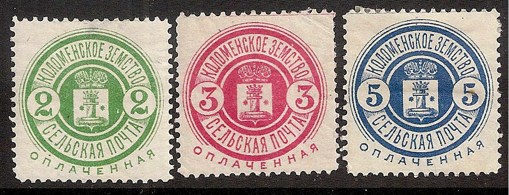Zemstvo - Akhtyrka-Chern KOLOMNA Chuchin 15-16 Schmidt 17-18 Chuchin 21 Schmidt 23 Chuchin 22 Schmidt 24 Chuchin 22 Schmidt 24 Chuchin 23 Schmidt 25 Chuchin 25 Schmidt 27 Chuchin 26 Schmidt 31 Chuchin 27 Schmidt 32 Chuchin 27-9 Schmidt 32-4 
