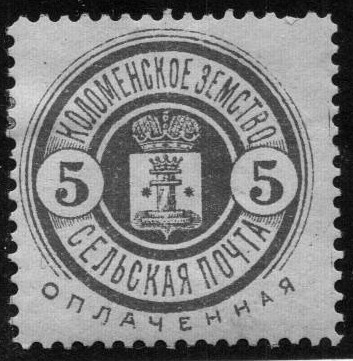 Zemstvo - Akhtyrka-Chern Chuchin 15-16 Schmidt 17-18 Chuchin 21 Schmidt 23 Chuchin 22 Schmidt 24 Chuchin 22 Schmidt 24 Chuchin 23 Schmidt 25 Chuchin 25 Schmidt 27 Chuchin 26 Schmidt 31 Chuchin 27 Schmidt 32 Chuchin 27-9 Schmidt 32-4 Chuchin 29 Schmidt 34 