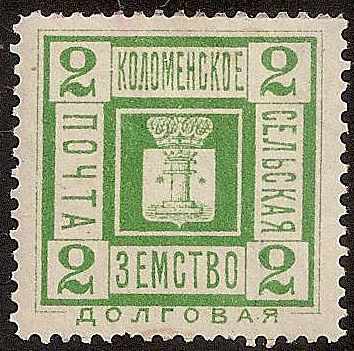 Zemstvo - Akhtyrka-Chern KOLOMNA Chuchin 15-16 Schmidt 17-18 Chuchin 21 Schmidt 23 Chuchin 22 Schmidt 24 Chuchin 22 Schmidt 24 Chuchin 23 Schmidt 25 Chuchin 25 Schmidt 27 Chuchin 26 Schmidt 31 Chuchin 27 Schmidt 32 Chuchin 27-9 Schmidt 32-4 Chuchin 29 Schmidt 34 Chuchin 31 Schmidt 37 