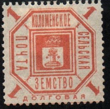 Zemstvo - Akhtyrka-Chern Chuchin 15-16 Schmidt 17-18 Chuchin 21 Schmidt 23 Chuchin 22 Schmidt 24 Chuchin 22 Schmidt 24 Chuchin 23 Schmidt 25 Chuchin 25 Schmidt 27 Chuchin 26 Schmidt 31 Chuchin 27 Schmidt 32 Chuchin 27-9 Schmidt 32-4 Chuchin 29 Schmidt 34 Chuchin 31 Schmidt 37 Chuchin 37 Schmidt 44 