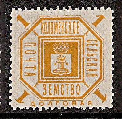 Zemstvo - Akhtyrka-Chern KOLOMNA Chuchin 15-16 Schmidt 17-18 Chuchin 21 Schmidt 23 Chuchin 22 Schmidt 24 Chuchin 22 Schmidt 24 Chuchin 23 Schmidt 25 Chuchin 25 Schmidt 27 Chuchin 26 Schmidt 31 Chuchin 27 Schmidt 32 Chuchin 27-9 Schmidt 32-4 Chuchin 29 Schmidt 34 Chuchin 31 Schmidt 37 Chuchin 37 Schmidt 44 Chuchin 38 Schmidt 45 