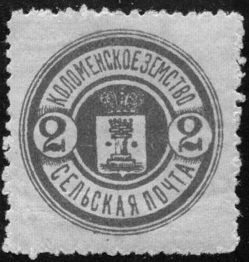 Zemstvo - Akhtyrka-Chern Chuchin 15-16 Schmidt 17-18 Chuchin 21 Schmidt 23 Chuchin 22 Schmidt 24 Chuchin 22 Schmidt 24 Chuchin 23 Schmidt 25 Chuchin 25 Schmidt 27 Chuchin 26 Schmidt 31 Chuchin 27 Schmidt 32 Chuchin 27-9 Schmidt 32-4 Chuchin 29 Schmidt 34 Chuchin 31 Schmidt 37 Chuchin 37 Schmidt 44 Chuchin 38 Schmidt 45 Chuchin 41 Schmidt 49 Chuchin 43a Schmidt 55 Chuchin 44 Schmidt 51 