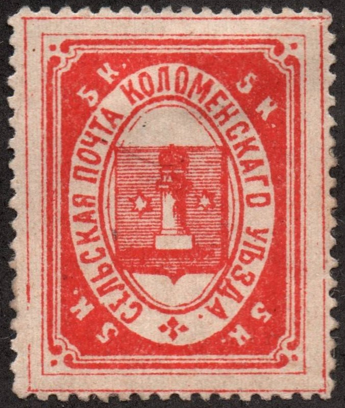Zemstvo - Karkov-Ostrov kolomna Chuchin 13 Schmidt 24 Chuchin 14 Schmidt 25 Chuchin 1 Schmidt 1 Chuchin 2 Schmidt 2 Chuchin 0 Chuchin 1 Schmidt 1 Chuchin 2 Schmidt 2 Chuchin 3 Schmidt 3 Chuchin 4 Schmidt 4 Chuchin 5 Schmidt 5 