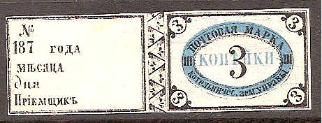 Zemstvo - Karkov-Ostrov KOTELNICH Chuchin 5 Schmidt 5 Chuchin 6 Schmidt 6 Chuchin 7 Schmidt 7 Chuchin 7 Schmidt 7 Chuchin 7 Schmidt 7 Chuchin 8 Schmidt 8 Chuchin 9 Schmidt 9 Chuchin 10 Schmidt 10 Chuchin 1 Chuchin 2 Schmidt 2 Chuchin 6 Schmidt 6 Chuchin 0 Chuchin 7 Schmidt 7 