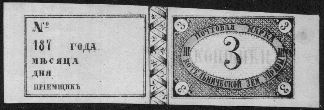 Zemstvo - Karkov-Ostrov Chuchin 5 Schmidt 5 Chuchin 6 Schmidt 6 Chuchin 7 Schmidt 7 Chuchin 7 Schmidt 7 Chuchin 7 Schmidt 7 Chuchin 8 Schmidt 8 Chuchin 9 Schmidt 9 Chuchin 10 Schmidt 10 Chuchin 1 Chuchin 2 Schmidt 2 Chuchin 6 Schmidt 6 Chuchin 0 Chuchin 7 Schmidt 7 Chuchin 8 Schmidt 8 Chuchin 9 Schmidt 9 Chuchin 10 Schmidt 10 Chuchin 11 Schmidt 11 Chuchin 14 Schmidt 14 