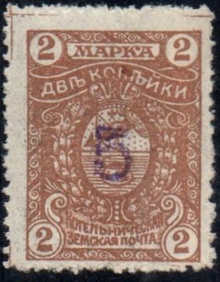 Zemstvo - Karkov-Ostrov KOTELNICH Chuchin 28 Schmidt 29 Chuchin 29 Schmidt 30 Chuchin 29 Schmidt 30 Chuchin 29a Schmidt 30 Chuchin 30 Schmidt 31 