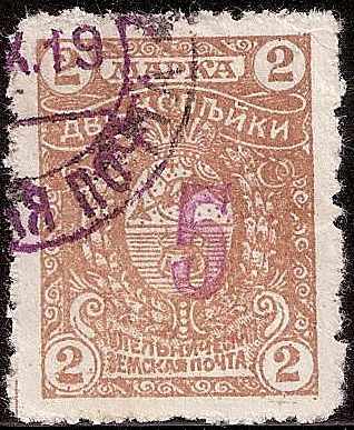 Zemstvo - Karkov-Ostrov KOTELNICH Chuchin 28 Schmidt 29 Chuchin 29 Schmidt 30 Chuchin 29 Schmidt 30 Chuchin 29a Schmidt 30 Chuchin 30 Schmidt 31 Chuchin 33 Schmidt 33 