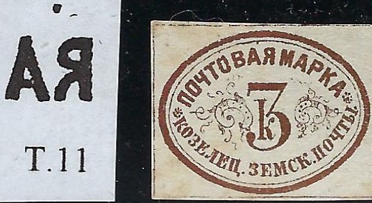 Zemstvo - Karkov-Ostrov KOZELETS Chuchin 28 Schmidt 29 Chuchin 29 Schmidt 30 Chuchin 29 Schmidt 30 Chuchin 29a Schmidt 30 Chuchin 30 Schmidt 31 Chuchin 33 Schmidt 33 Chuchin 0 Chuchin 1 Schmidt 1 Chuchin 2 Schmidt 2 Chuchin 2 Schmidt 2 Chuchin 2 Schmidt 2 Chuchin 2 Schmidt 2 Chuchin 2 Schmidt 2 Chuchin 2 Schmidt 2 Chuchin 2 Schmidt 2 Chuchin 2 Schmidt 2 