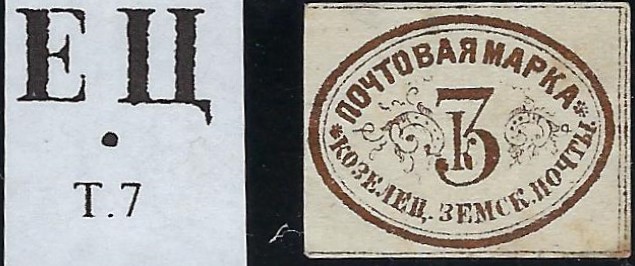 Zemstvo - Karkov-Ostrov KOZELETS Chuchin 28 Schmidt 29 Chuchin 29 Schmidt 30 Chuchin 29 Schmidt 30 Chuchin 29a Schmidt 30 Chuchin 30 Schmidt 31 Chuchin 33 Schmidt 33 Chuchin 0 Chuchin 1 Schmidt 1 Chuchin 2 Schmidt 2 Chuchin 2 Schmidt 2 Chuchin 2 Schmidt 2 Chuchin 2 Schmidt 2 Chuchin 2 Schmidt 2 