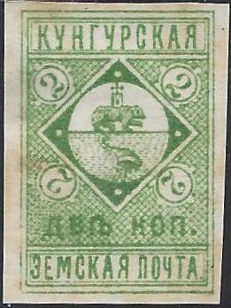 Zemstvo - Karkov-Ostrov kungur Chuchin 23a Schmidt 24 Chuchin 23a Schmidt 24 Chuchin 24 Schmidt 25 Chuchin 24 Schmidt 25 Chuchin 27 Schmidt 28 Chuchin 28a Schmidt 29 Chuchin 28a Schmidt 29 Chuchin 30 Schmidt 31 Chuchin 31 Schmidt 33 Chuchin 31 Schmidt 33 Chuchin 0 Chuchin 1 Schmidt 1 Chuchin 2 Schmidt 2 Chuchin 3 Schmidt 5 Chuchin 4 Schmidt 6 Chuchin 5 Schmidt 7 Chuchin 6 Schmidt 8 Chuchin 7 Schmidt 9 Chuchin 9 Schmidt 12 Chuchin 10 Schmidt 13 