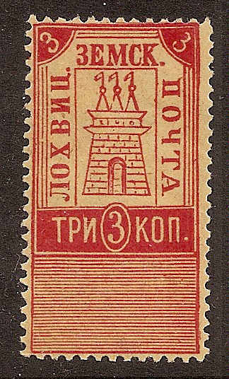 Zemstvo - Karkov-Ostrov LOKHVITSA Chuchin 9 Schmidt 13 Chuchin 10 Schmidt 11 Chuchin 0 Chuchin 1 Schmidt 1 Chuchin 5 Schmidt 5 Chuchin 7 Schmidt 7 Chuchin 8 Schmidt 8 Chuchin 0 Chuchin 1 Schmidt 1 Chuchin 3 Schmidt 3 Chuchin 4 Schmidt 4 Chuchin 5 Schmidt 5 Chuchin 6 Schmidt 6 Chuchin 7 Schmidt 7 Chuchin 8 Schmidt 8 Chuchin 9 Schmidt 10 Chuchin 0 Chuchin 2 Schmidt 2 