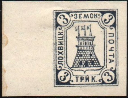 Zemstvo - Karkov-Ostrov Chuchin 21 Schmidt 14 Chuchin 22 Schmidt 20 Chuchin 24 Schmidt 22 Chuchin 31 Schmidt 32 Chuchin 32 Schmidt 33 Chuchin 33 Schmidt 38 Chuchin 33b Schmidt 40 Chuchin 34 Schmidt 39 Chuchin 35 Schmidt 34 Chuchin 35 Schmidt 34 Chuchin 36 Schmidt 35 Chuchin 36 Schmidt 35 Chuchin 37 Schmidt 36 Chuchin 38 Schmidt 37 Chuchin 46 Schmidt 49 Chuchin 47 Schmidt 50 Chuchin 49 Schmidt 52 Chuchin 50 Schmidt 53 Chuchin 51 Schmidt 54 Chuchin 52 Schmidt 55 Chuchin 52 Schmidt 55 Chuchin 52 Schmidt 55 Chuchin 56 Schmidt 59 Chuchin 57a Schmidt 61 