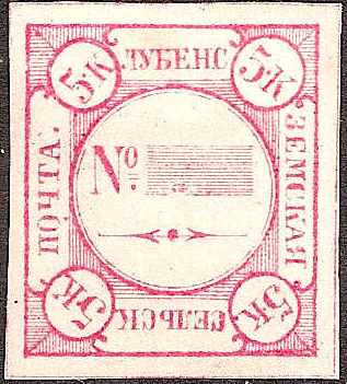 Zemstvo - Karkov-Ostrov LUBNY Chuchin 63 Schmidt 64 Chuchin 70 Schmidt 79 Chuchin 70 Schmidt 81 Chuchin 70b Schmidt 77 Chuchin 72 Schmidt 78 Chuchin 0 Chuchin 1a Schmidt 3 Chuchin 1b Schmidt 5 