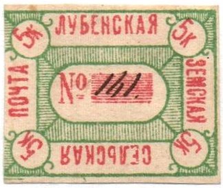 Zemstvo - Karkov-Ostrov Chuchin 63 Schmidt 64 Chuchin 70 Schmidt 79 Chuchin 70 Schmidt 81 Chuchin 70b Schmidt 77 Chuchin 72 Schmidt 78 Chuchin 0 Chuchin 1a Schmidt 3 Chuchin 1b Schmidt 5 Chuchin 2b Schmidt 6 Chuchin 3 Schmidt 7 Chuchin 4 Schmidt 8 Chuchin 5 Schmidt 9 Chuchin 5a Schmidt 9 Chuchin 6 Schmidt 10 