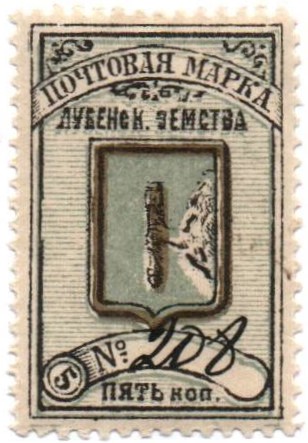 Zemstvo - Karkov-Ostrov Chuchin 63 Schmidt 64 Chuchin 70 Schmidt 79 Chuchin 70 Schmidt 81 Chuchin 70b Schmidt 77 Chuchin 72 Schmidt 78 Chuchin 0 Chuchin 1a Schmidt 3 Chuchin 1b Schmidt 5 Chuchin 2b Schmidt 6 Chuchin 3 Schmidt 7 Chuchin 4 Schmidt 8 Chuchin 5 Schmidt 9 Chuchin 5a Schmidt 9 Chuchin 6 Schmidt 10 Chuchin 7 Schmidt 11 Chuchin 8 Schmidt 12 