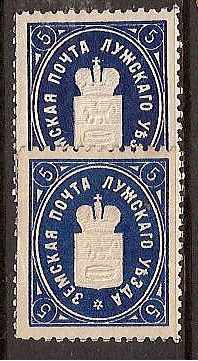 Zemstvo - Karkov-Ostrov LUGA Chuchin 63 Schmidt 64 Chuchin 70 Schmidt 79 Chuchin 70 Schmidt 81 Chuchin 70b Schmidt 77 Chuchin 72 Schmidt 78 Chuchin 0 Chuchin 1a Schmidt 3 Chuchin 1b Schmidt 5 Chuchin 2b Schmidt 6 Chuchin 3 Schmidt 7 Chuchin 4 Schmidt 8 Chuchin 5 Schmidt 9 Chuchin 5a Schmidt 9 Chuchin 6 Schmidt 10 Chuchin 7 Schmidt 11 Chuchin 8 Schmidt 12 Chuchin 0 Chuchin 2 Schmidt 2 Chuchin 3 Schmidt 3 Chuchin 5 Schmidt 5 Chuchin 9 Schmidt 9 Chuchin 11,11a Schmidt 11 