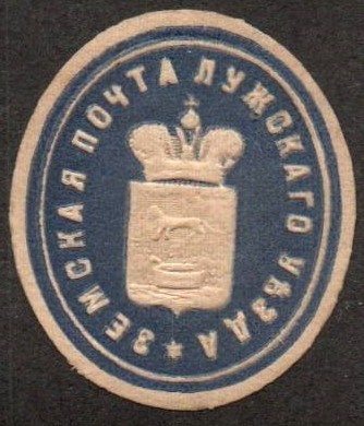 Zemstvo - Karkov-Ostrov LUGA Chuchin 63 Schmidt 64 Chuchin 70 Schmidt 79 Chuchin 70 Schmidt 81 Chuchin 70b Schmidt 77 Chuchin 72 Schmidt 78 Chuchin 0 Chuchin 1a Schmidt 3 Chuchin 1b Schmidt 5 Chuchin 2b Schmidt 6 Chuchin 3 Schmidt 7 Chuchin 4 Schmidt 8 Chuchin 5 Schmidt 9 Chuchin 5a Schmidt 9 Chuchin 6 Schmidt 10 Chuchin 7 Schmidt 11 Chuchin 8 Schmidt 12 Chuchin 0 Chuchin 2 Schmidt 2 