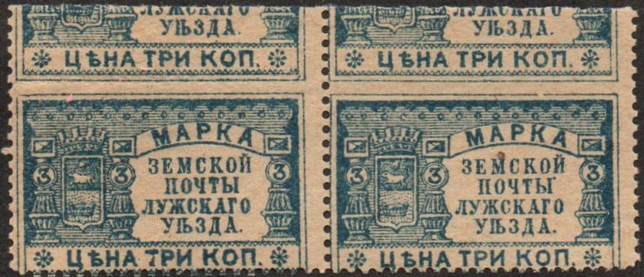 Zemstvo - Karkov-Ostrov Chuchin 13 Schmidt 13 Chuchin 14 Schmidt 14 Chuchin 15 Schmidt 15 Chuchin 16 Schmidt 16 Chuchin 17 Schmidt 17 Chuchin 17 Schmidt 17 Chuchin 17var Schmidt 17var Chuchin 17var Schmidt 17var 