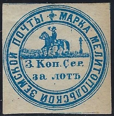 Zemstvo - Karkov-Ostrov Melitopol Chuchin 1 Schmidt 2 Chuchin 1a Schmidt 2 Chuchin 1a Schmidt 2 Chuchin 1a Schmidt 2 Chuchin 3 Schmidt 3 Chuchin 0 Chuchin 1 Schmidt 1 Chuchin 2 Schmidt 2 Chuchin 0 Chuchin 4 Schmidt 5 