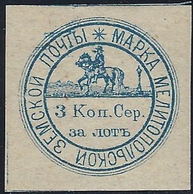 Zemstvo - Karkov-Ostrov MELITOPOL Chuchin 1 Schmidt 2 Chuchin 1a Schmidt 2 Chuchin 1a Schmidt 2 Chuchin 1a Schmidt 2 Chuchin 3 Schmidt 3 Chuchin 0 Chuchin 1 Schmidt 1 Chuchin 2 Schmidt 2 Chuchin 0 Chuchin 4 Schmidt 5 Chuchin 5 Schmidt 6 Chuchin 6 Schmidt 8 Chuchin 6 Schmidt 7 Chuchin 6 Schmidt 10 