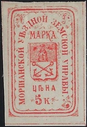 Zemstvo - Karkov-Ostrov Morshansk Chuchin 1 Schmidt 2 Chuchin 1a Schmidt 2 Chuchin 1a Schmidt 2 Chuchin 1a Schmidt 2 Chuchin 3 Schmidt 3 Chuchin 0 Chuchin 1 Schmidt 1 Chuchin 2 Schmidt 2 Chuchin 0 Chuchin 4 Schmidt 5 Chuchin 5 Schmidt 6 Chuchin 6 Schmidt 8 Chuchin 6 Schmidt 7 Chuchin 6 Schmidt 10 Chuchin 7 Schmidt 9 Chuchin 1 Chuchin 3 Schmidt 4 