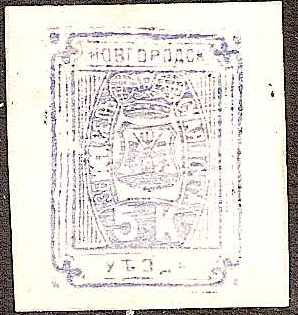 Zemstvo - Karkov-Ostrov NOVGOROD Chuchin 10 Schmidt 11 Chuchin 10 Schmidt 11 Chuchin 10a,10 Schmidt 11 Chuchin 11 Schmidt 13 Chuchin 12 Schmidt 14 Chuchin 13 Schmidt 17 Chuchin 13 Schmidt 15 Chuchin 13 Schmidt 16 Chuchin 13 Schmidt 15-16 Chuchin 14 Schmidt 19 