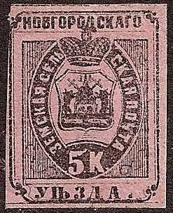 Zemstvo - Karkov-Ostrov NOVGOROD Chuchin 24 Schmidt 25 Chuchin 25 Schmidt 28 Chuchin 0 Chuchin 1 Schmidt 1 Chuchin 1b Schmidt 4 Chuchin 2 Schmidt 3 Chuchin 3 Schmidt 2 Chuchin 5 Schmidt 7 Chuchin 0 Chuchin 2 Schmidt 2 Chuchin 3 Schmidt 3 Chuchin 3 Schmidt 3 Chuchin 3 Schmidt 3 Chuchin 3 Schmidt 3 Chuchin 3 Schmidt 3 Chuchin 3 Schmidt 3 Chuchin 4 Schmidt 4 