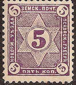 Zemstvo - Karkov-Ostrov NOVORZHEV Chuchin 10 Schmidt 11 Chuchin 10 Schmidt 11 Chuchin 10a,10 Schmidt 11 Chuchin 11 Schmidt 13 Chuchin 12 Schmidt 14 Chuchin 13 Schmidt 17 Chuchin 13 Schmidt 15 Chuchin 13 Schmidt 16 Chuchin 13 Schmidt 15-16 Chuchin 14 Schmidt 19 Chuchin 14a Schmidt 18 Chuchin 15 Schmidt 20 Chuchin 17 Schmidt 13 Chuchin 0 Chuchin 1 Schmidt 1 Chuchin 1 Schmidt 1 Chuchin 0 Chuchin 2 Schmidt 2 