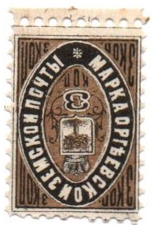 Zemstvo - Karkov-Ostrov Chuchin 11 Schmidt 13 Chuchin 12 Schmidt 14 Chuchin 13 Schmidt 11 Chuchin 14 Schmidt 12 