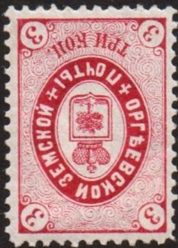 Zemstvo - Karkov-Ostrov ORGHEEF Chuchin 11 Schmidt 13 Chuchin 12 Schmidt 14 Chuchin 13 Schmidt 11 Chuchin 14 Schmidt 12 Chuchin 14 Schmidt 12 Chuchin 15 Schmidt 15 