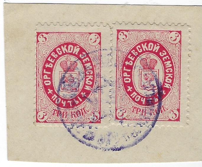 Zemstvo - Karkov-Ostrov ORGHEEF Chuchin 11 Schmidt 13 Chuchin 12 Schmidt 14 Chuchin 13 Schmidt 11 Chuchin 14 Schmidt 12 Chuchin 14 Schmidt 12 Chuchin 15 Schmidt 15 Chuchin 16 Schmidt 16 Chuchin 17 Schmidt 18 Chuchin 17 Schmidt 18 