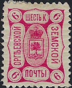 Zemstvo - Karkov-Ostrov Orggev Chuchin 11 Schmidt 13 Chuchin 12 Schmidt 14 Chuchin 13 Schmidt 11 Chuchin 14 Schmidt 12 Chuchin 14 Schmidt 12 Chuchin 15 Schmidt 15 Chuchin 16 Schmidt 16 Chuchin 17 Schmidt 18 Chuchin 17 Schmidt 18 Chuchin 17 Schmidt 18 Chuchin 20 Schmidt 19 Chuchin 20a Schmidt 23 Chuchin 21 Schmidt 20 Chuchin 21 Schmidt 22 Chuchin 21 Schmidt 22 Chuchin 21 Schmidt 22 