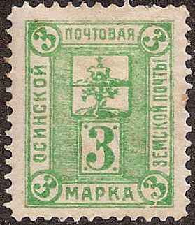 Zemstvo - Karkov-Ostrov OSSA Chuchin 35 Schmidt 49 